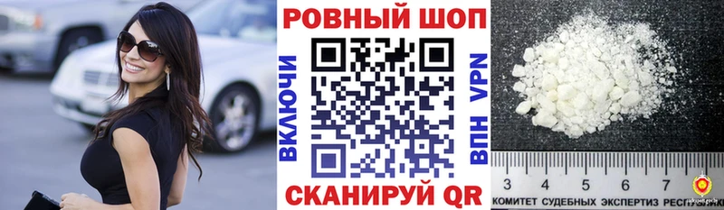 Где купить наркоту Юрюзань Конопля  Амфетамин  APVP  ГАШ  MDMA  OMG ONION  Cocaine  Мефедрон 