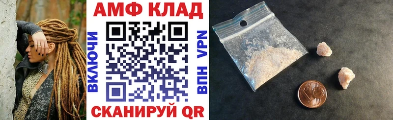 mega онион  Юрюзань  АМФ Premium 