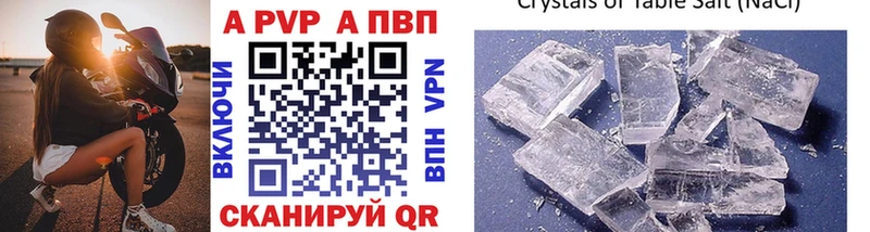 A PVP VHQ Юрюзань