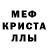 Метадон мёд Niebieski_Robak