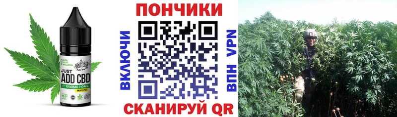 наркотики  Юрюзань  Печенье с ТГК марихуана 