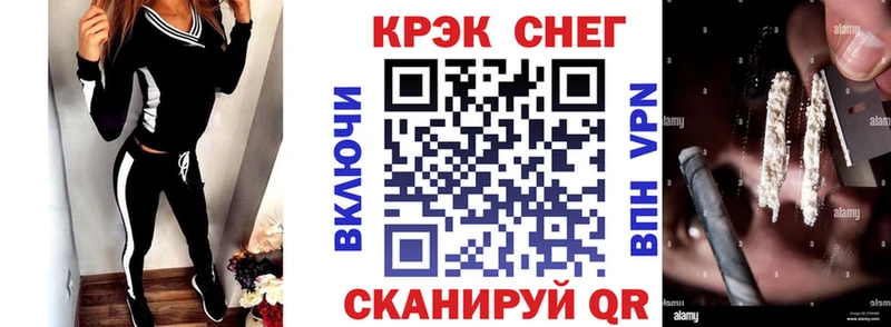 COCAIN Эквадор  наркотики  Юрюзань 