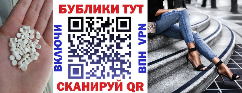 Экстази 250 мг  наркотики  Юрюзань 