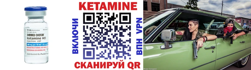 КЕТАМИН ketamine  где найти   Юрюзань 