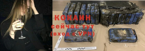 ГАЛЛЮЦИНОГЕННЫЕ ГРИБЫ Абинск