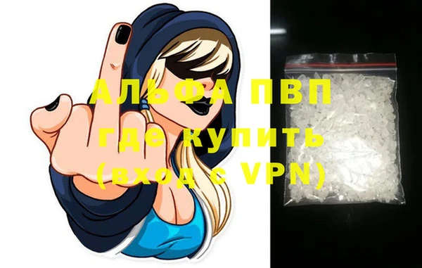 apvp Абдулино