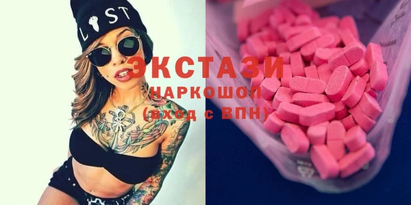 ГАЛЛЮЦИНОГЕННЫЕ ГРИБЫ Абинск