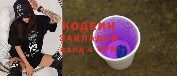 амф Михайловск
