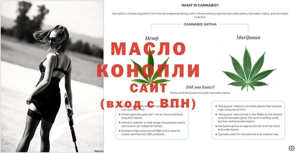 марихуана Михайловка