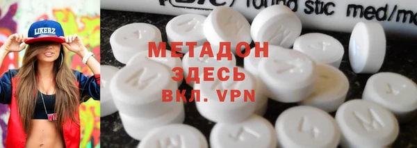 ГАЛЛЮЦИНОГЕННЫЕ ГРИБЫ Абинск