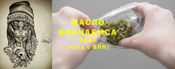 марихуана Михайловка