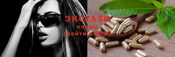 марихуана Михайловка