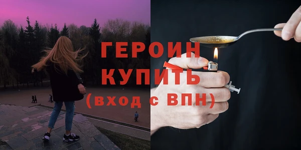 марихуана Михайловка