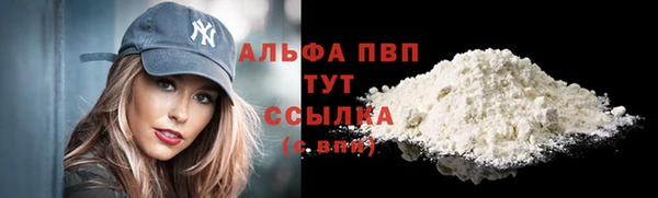 apvp Абдулино