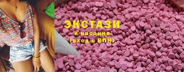 ГАЛЛЮЦИНОГЕННЫЕ ГРИБЫ Абинск