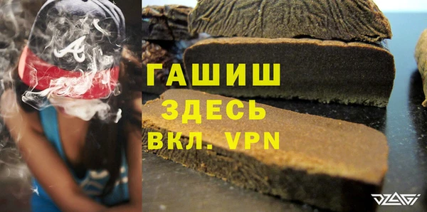 ГАЛЛЮЦИНОГЕННЫЕ ГРИБЫ Абинск