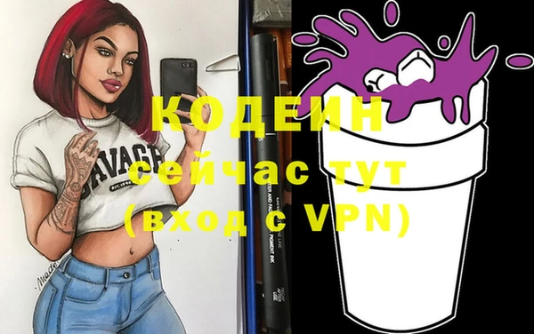 ГАЛЛЮЦИНОГЕННЫЕ ГРИБЫ Абинск