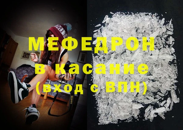 ГАЛЛЮЦИНОГЕННЫЕ ГРИБЫ Абинск