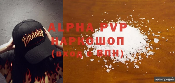 apvp Абдулино