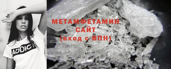 ГАЛЛЮЦИНОГЕННЫЕ ГРИБЫ Абинск