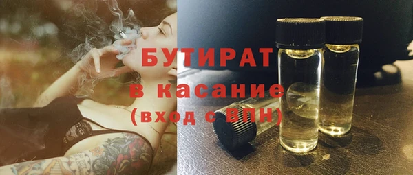 ГАЛЛЮЦИНОГЕННЫЕ ГРИБЫ Абинск