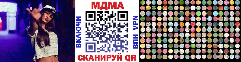 blacksprut маркетплейс  Юрюзань  MDMA кристаллы 