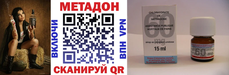 МЕТАДОН methadone  ссылка на мегу   Юрюзань 