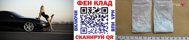 Метамфетамин кристалл  Юрюзань 