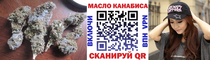 ТГК гашишное масло  Юрюзань 